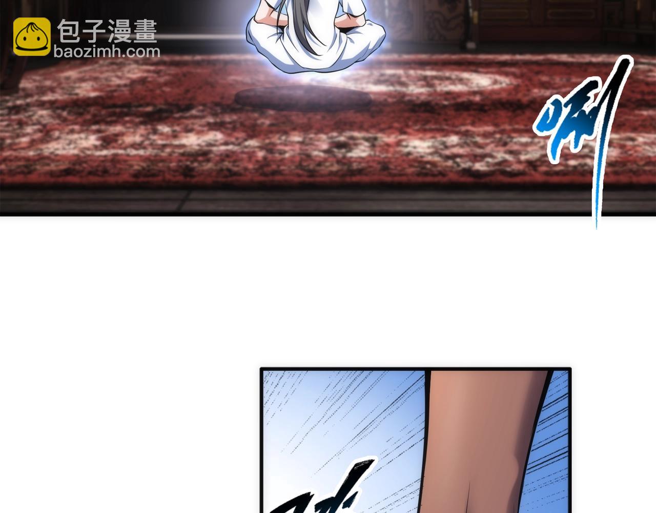 萬古神帝 - 第88話 “今後！你就給我做太監吧”(1/2) - 5