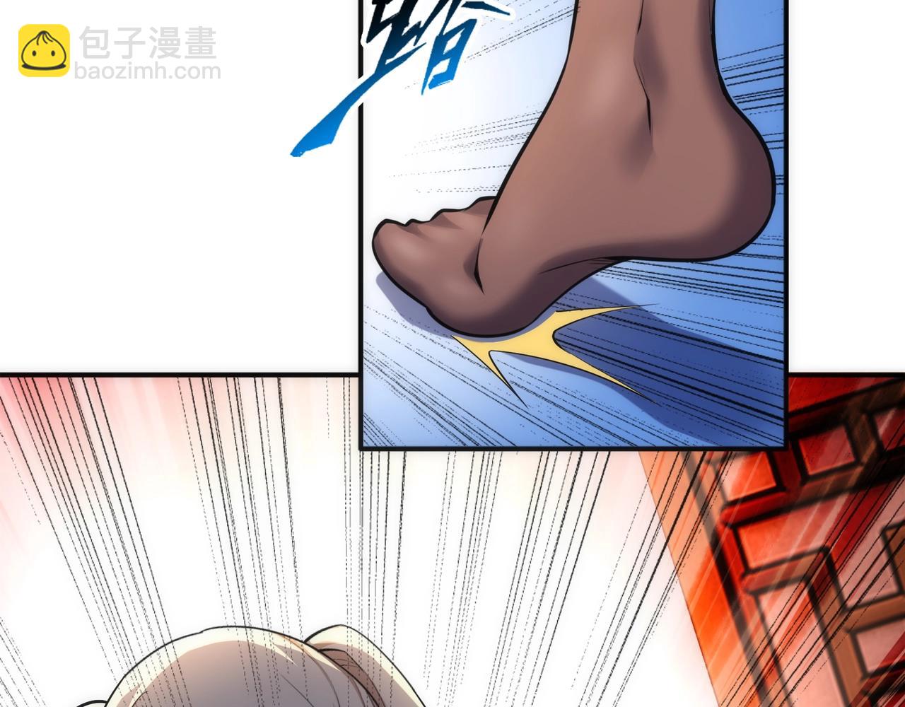 萬古神帝 - 第88話 “今後！你就給我做太監吧”(1/2) - 6