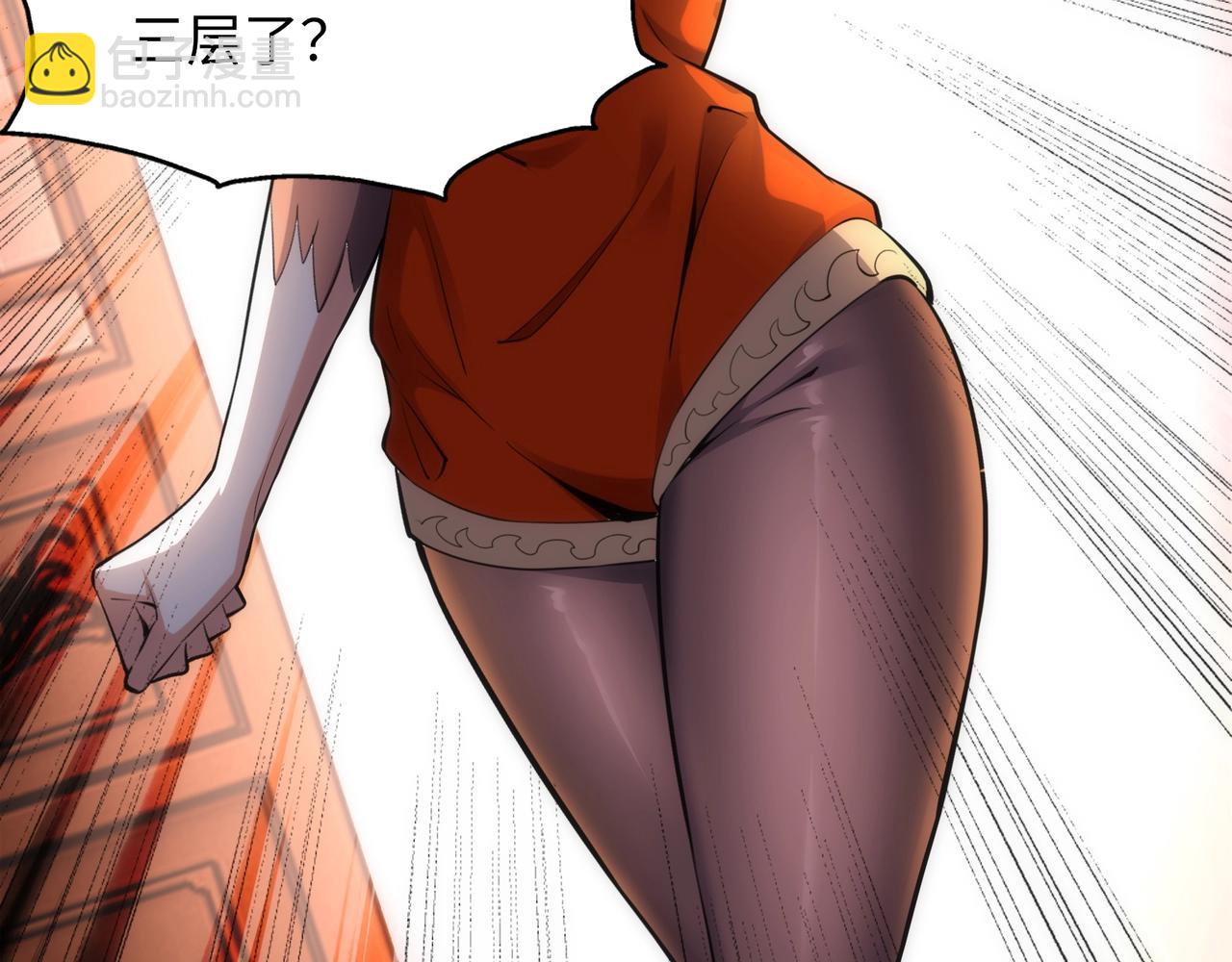 萬古神帝 - 第88話 “今後！你就給我做太監吧”(1/2) - 8