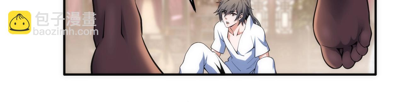 萬古神帝 - 第88話 “今後！你就給我做太監吧”(1/2) - 2