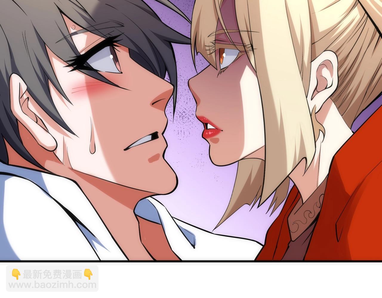 萬古神帝 - 第88話 “今後！你就給我做太監吧”(1/2) - 5