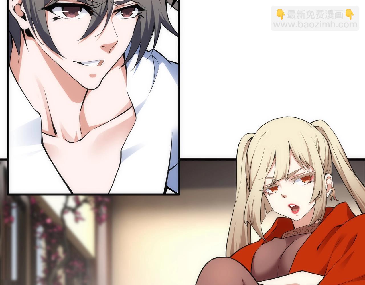 萬古神帝 - 第88話 “今後！你就給我做太監吧”(1/2) - 2