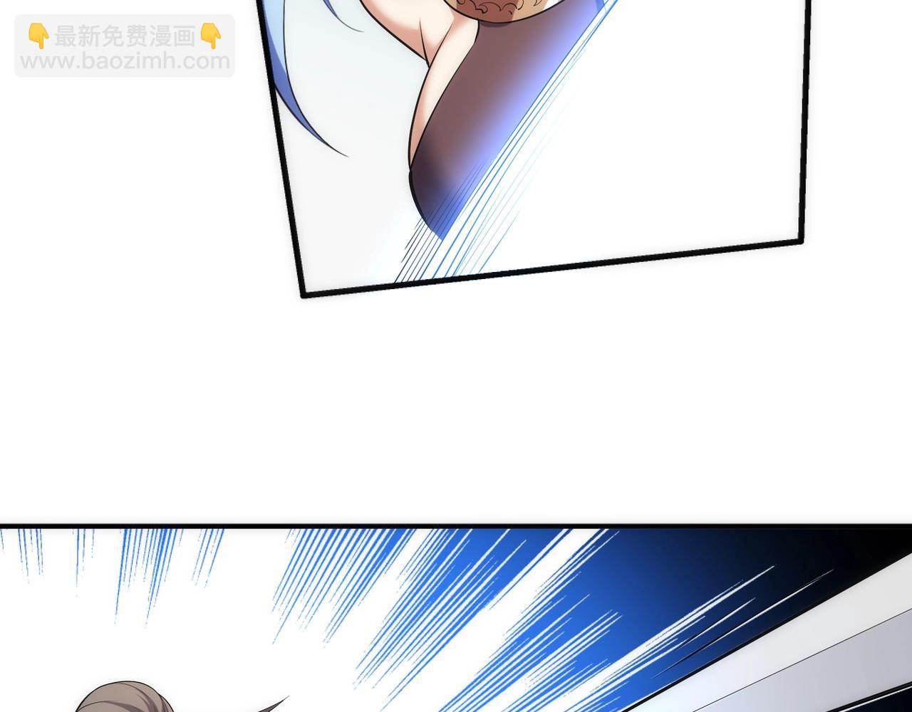 萬古神帝 - 第88話 “今後！你就給我做太監吧”(1/2) - 7