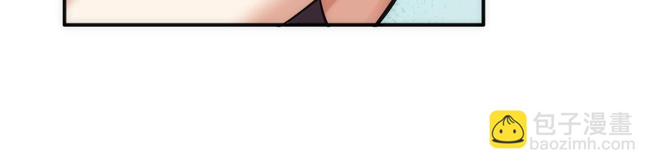 萬古神帝 - 第88話 “今後！你就給我做太監吧”(2/2) - 5