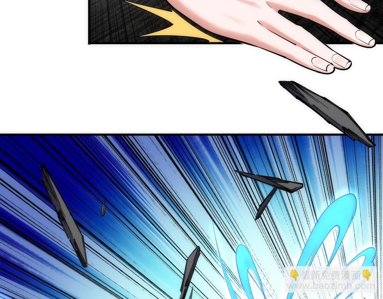 萬古神帝 - 第88話 “今後！你就給我做太監吧”(2/2) - 4