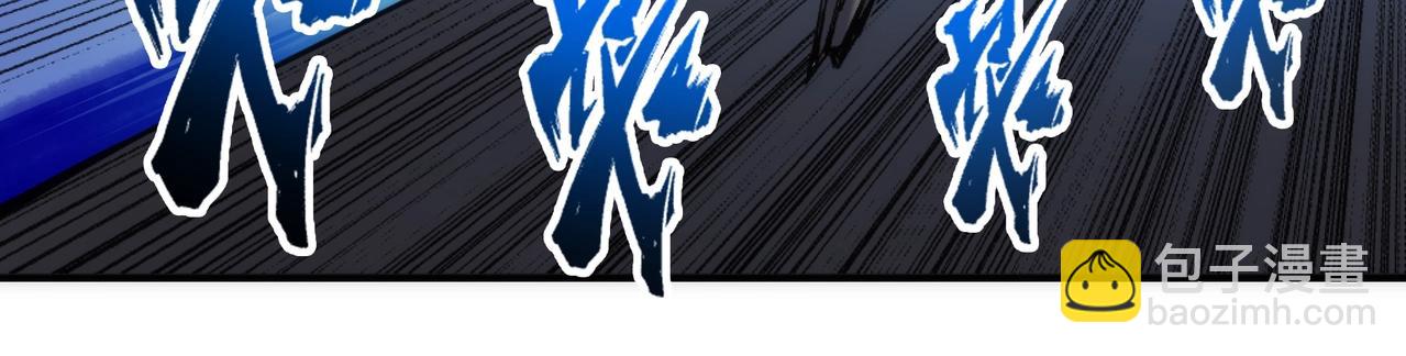 萬古神帝 - 第88話 “今後！你就給我做太監吧”(2/2) - 6