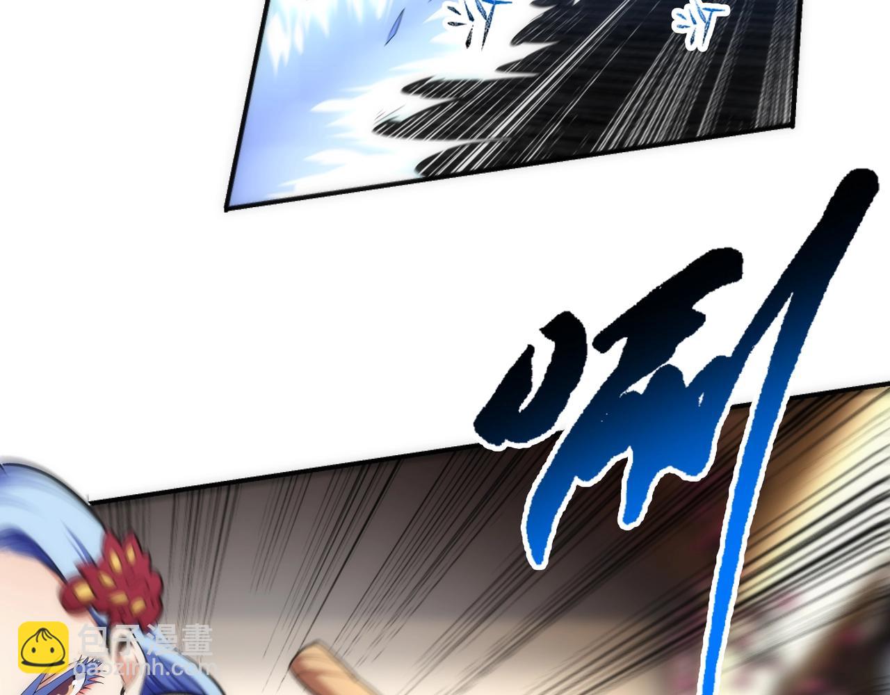 萬古神帝 - 第88話 “今後！你就給我做太監吧”(2/2) - 2