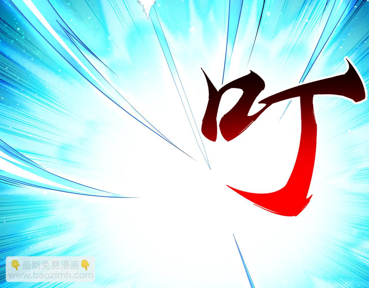 萬古神帝 - 第88話 “今後！你就給我做太監吧”(2/2) - 3