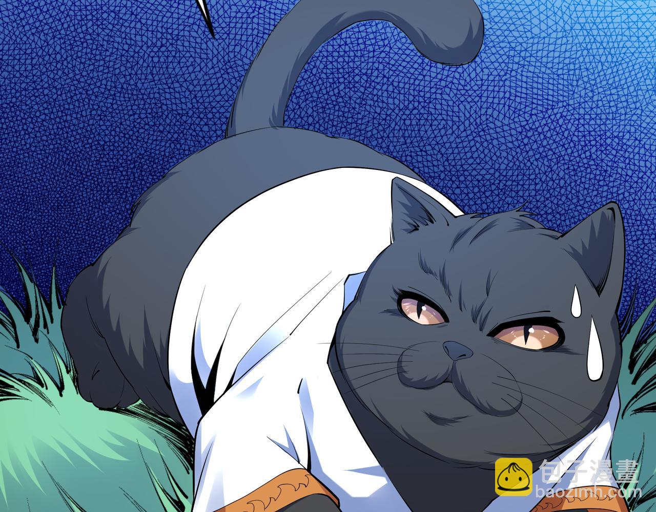 萬古神帝 - 第88話 “今後！你就給我做太監吧”(2/2) - 1