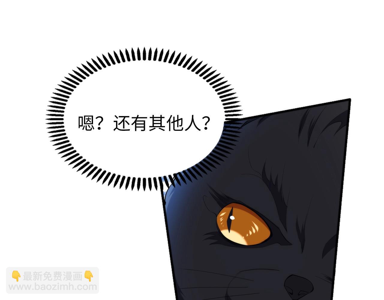 萬古神帝 - 第88話 “今後！你就給我做太監吧”(2/2) - 3