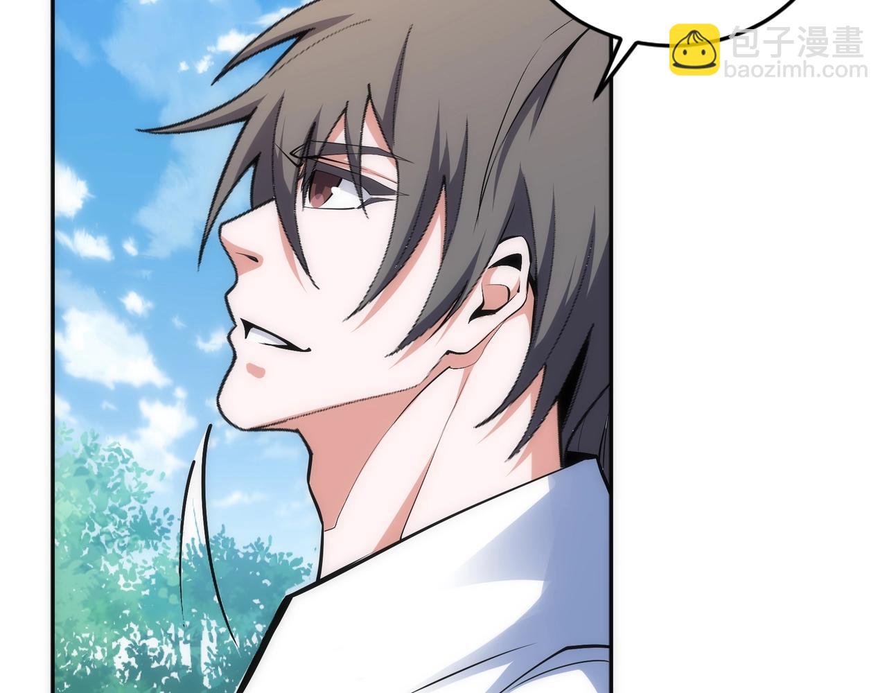 萬古神帝 - 第90話 師姐是郡主？！(1/2) - 2