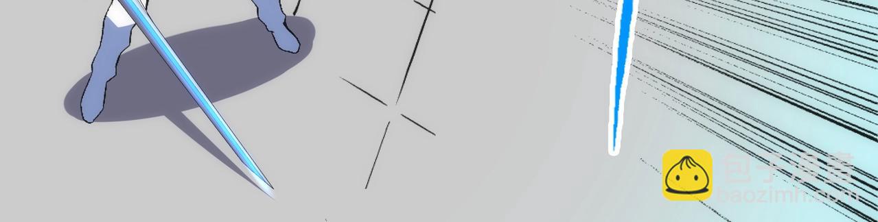 萬古神帝 - 第90話 師姐是郡主？！(1/2) - 1