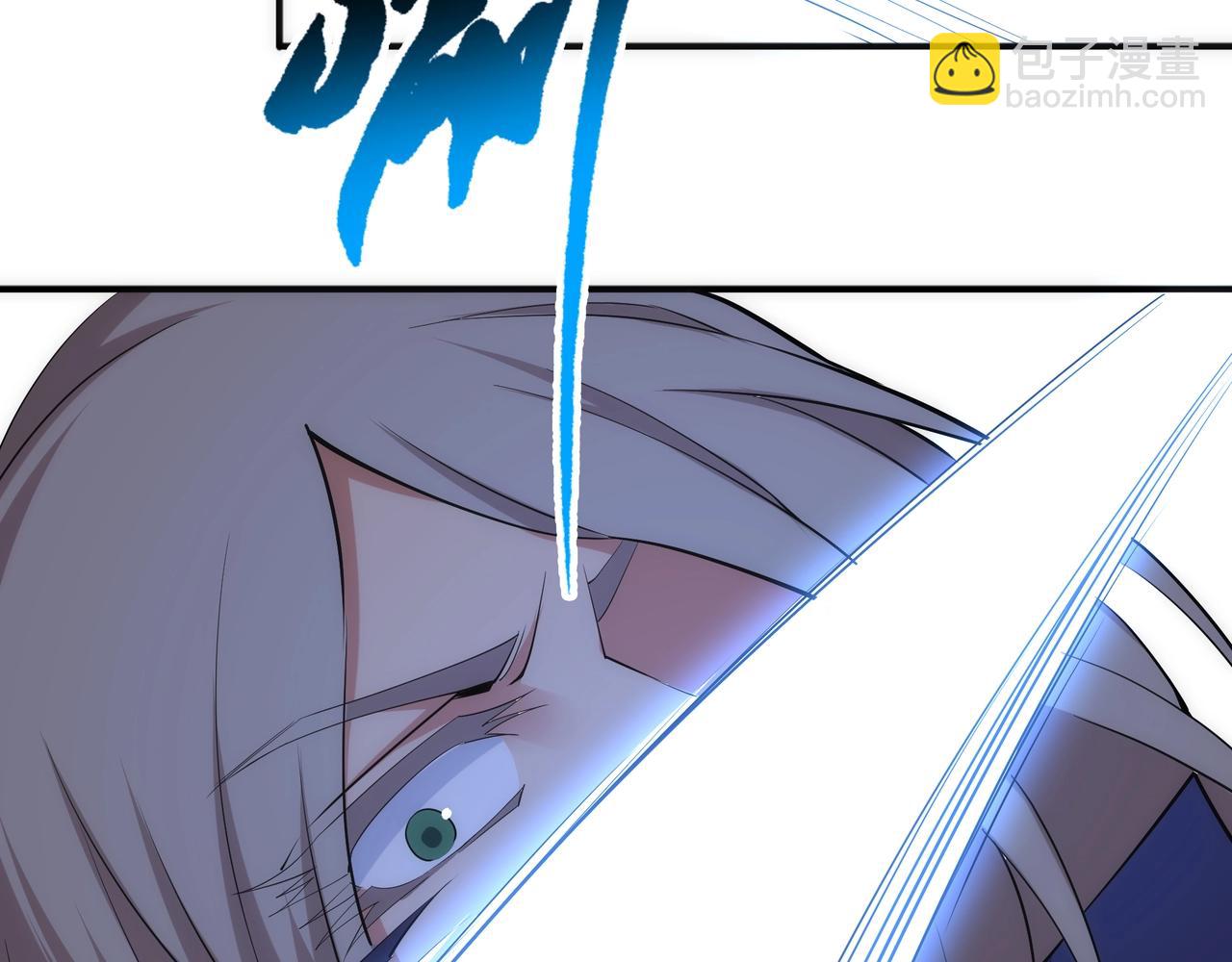 萬古神帝 - 第90話 師姐是郡主？！(1/2) - 4