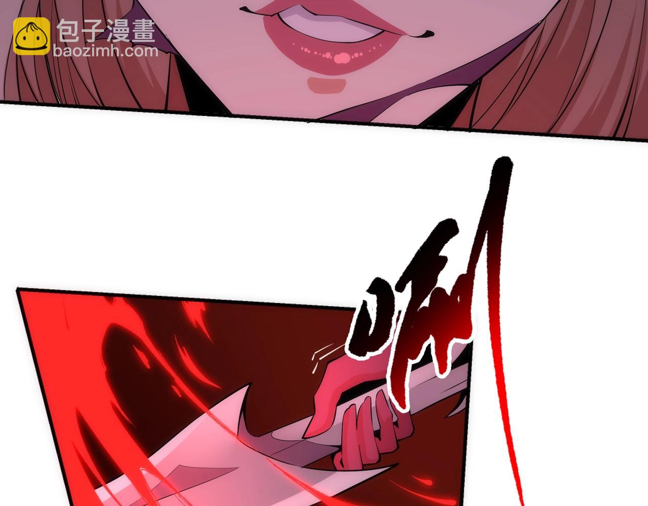 萬古神帝 - 第90話 師姐是郡主？！(1/2) - 6