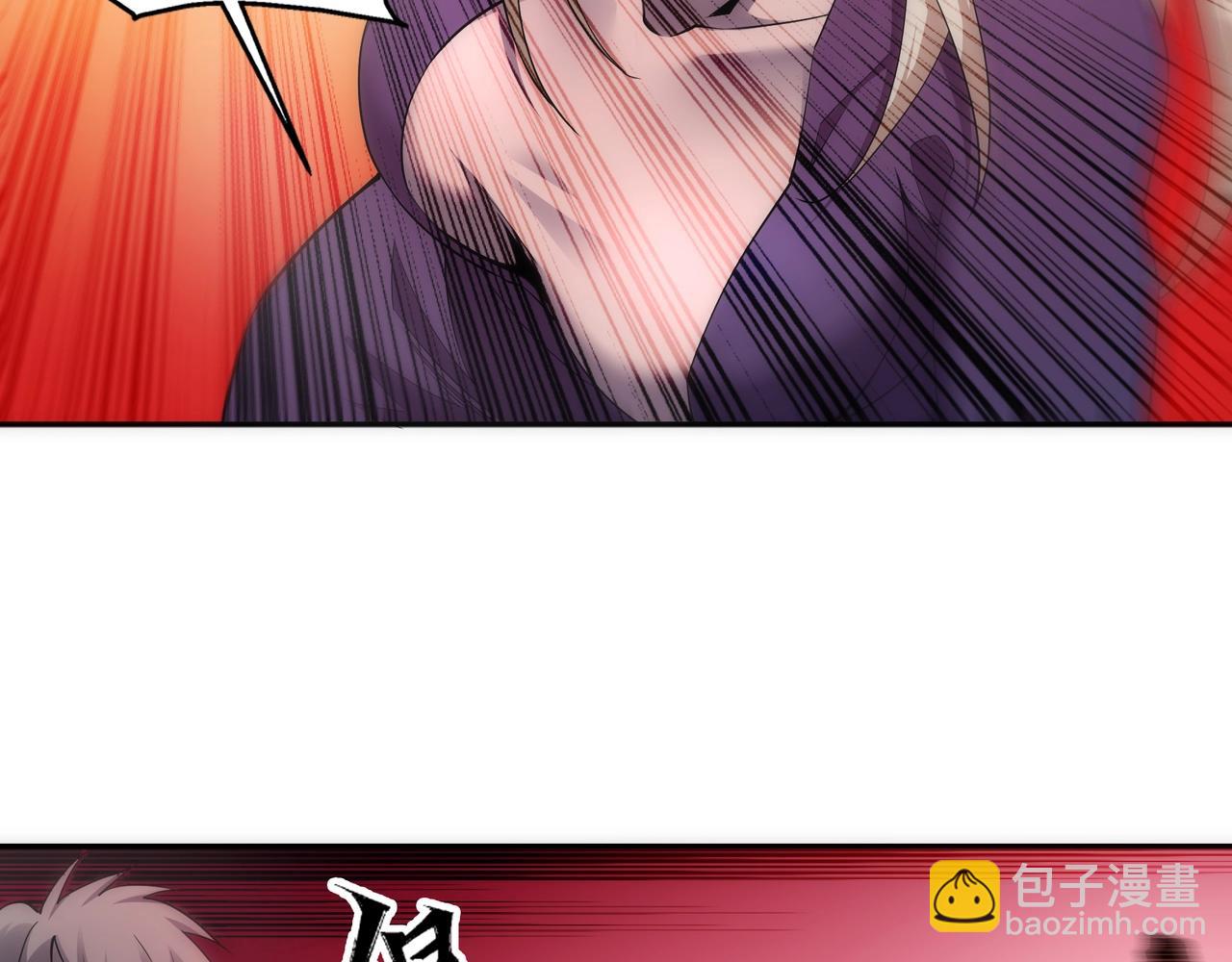 萬古神帝 - 第90話 師姐是郡主？！(1/2) - 8