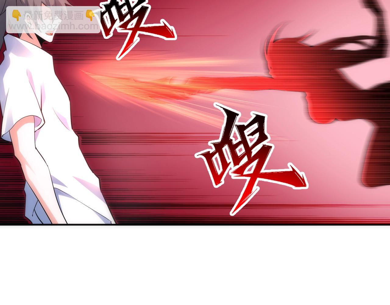 萬古神帝 - 第90話 師姐是郡主？！(1/2) - 1