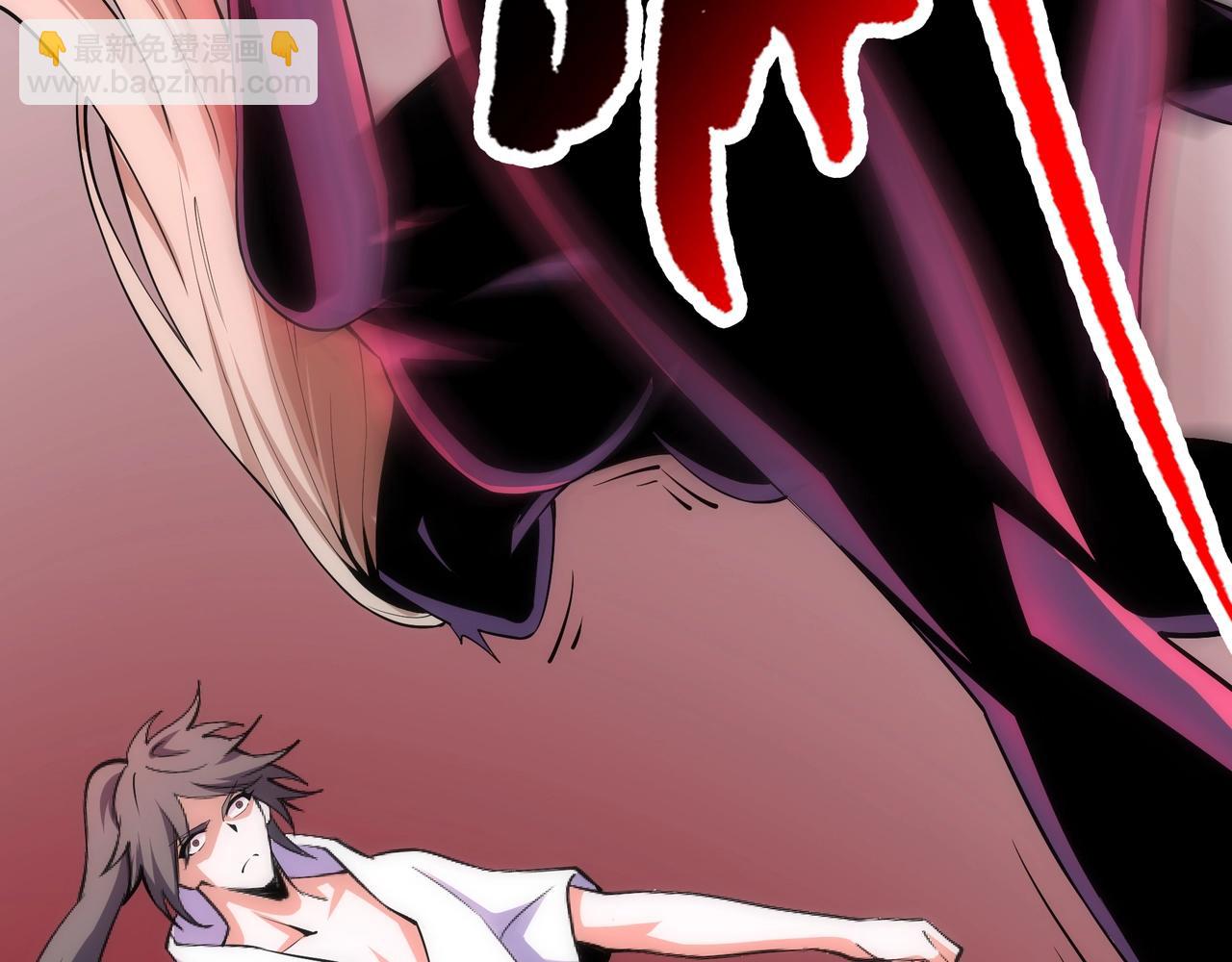 萬古神帝 - 第90話 師姐是郡主？！(2/2) - 3