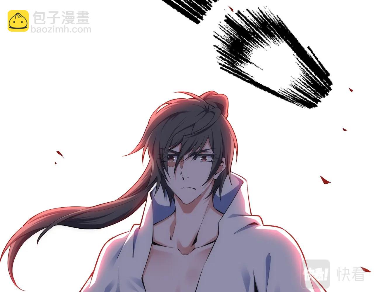 萬古神帝 - 第90話 師姐是郡主？！(2/2) - 5