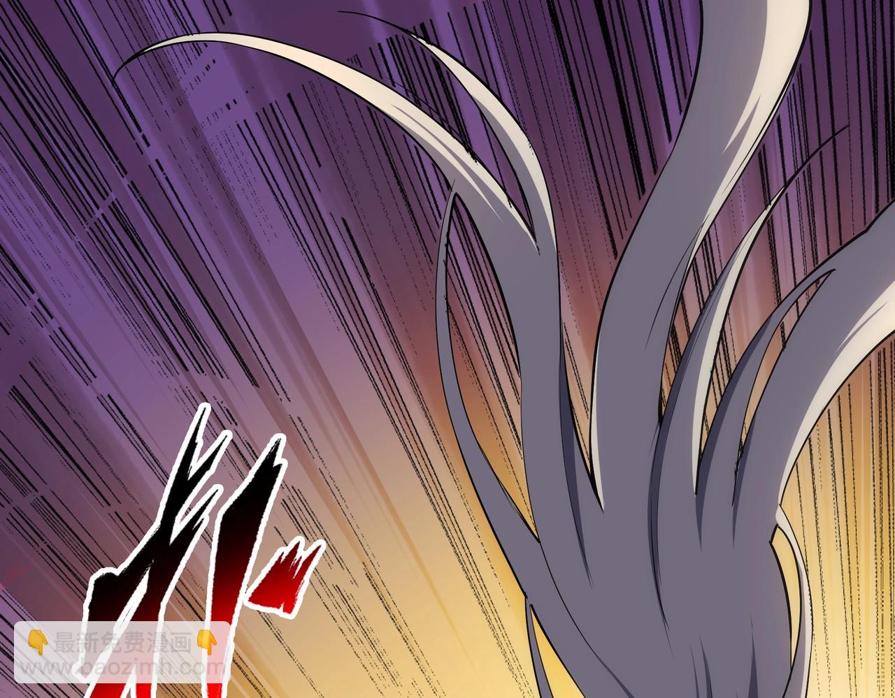 萬古神帝 - 第90話 師姐是郡主？！(2/2) - 2