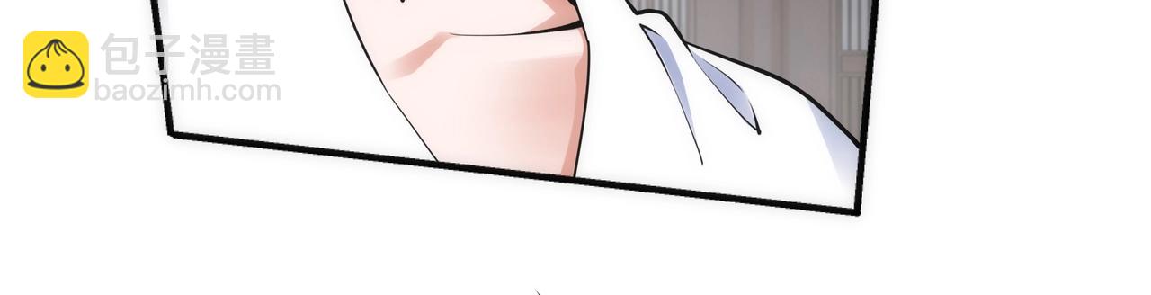 萬古神帝 - 第90話 師姐是郡主？！(2/2) - 3