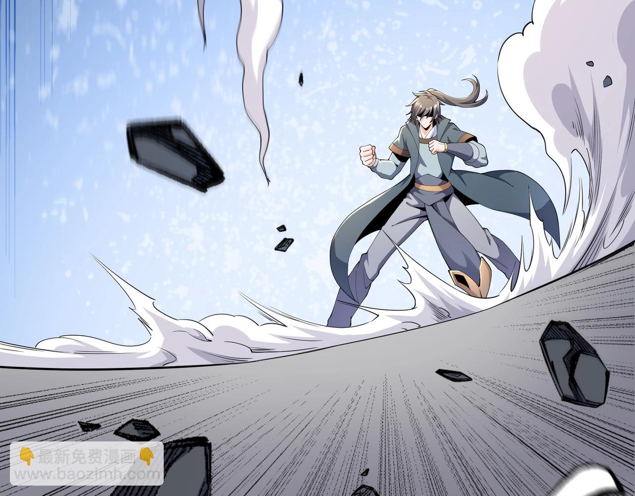 萬古神帝 - 第10話 王山狩獵(1/3) - 5