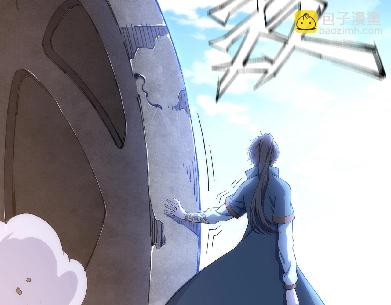 萬古神帝 - 第10話 王山狩獵(1/3) - 2