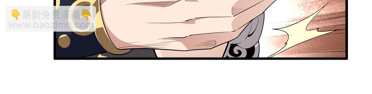 萬古神帝 - 第10話 王山狩獵(1/3) - 6