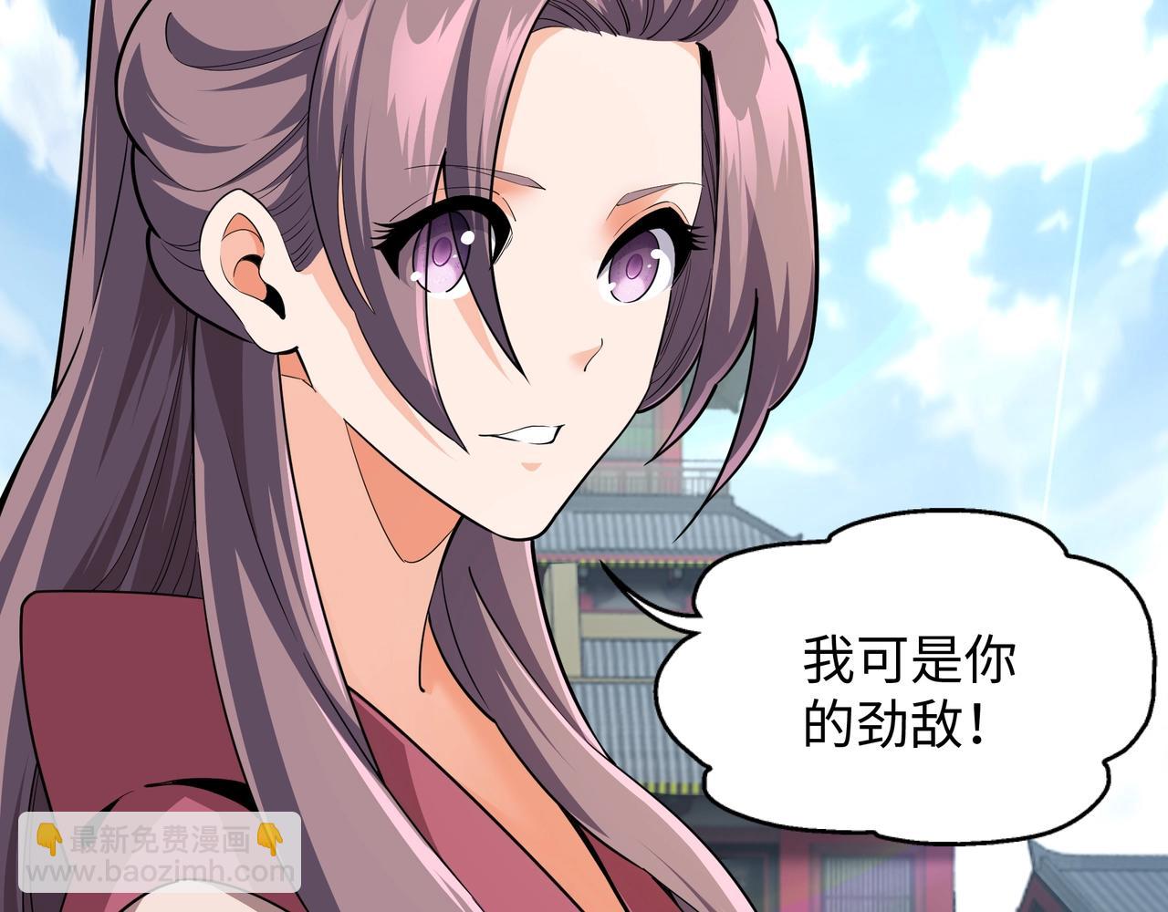 萬古神帝 - 第10話 王山狩獵(2/3) - 5