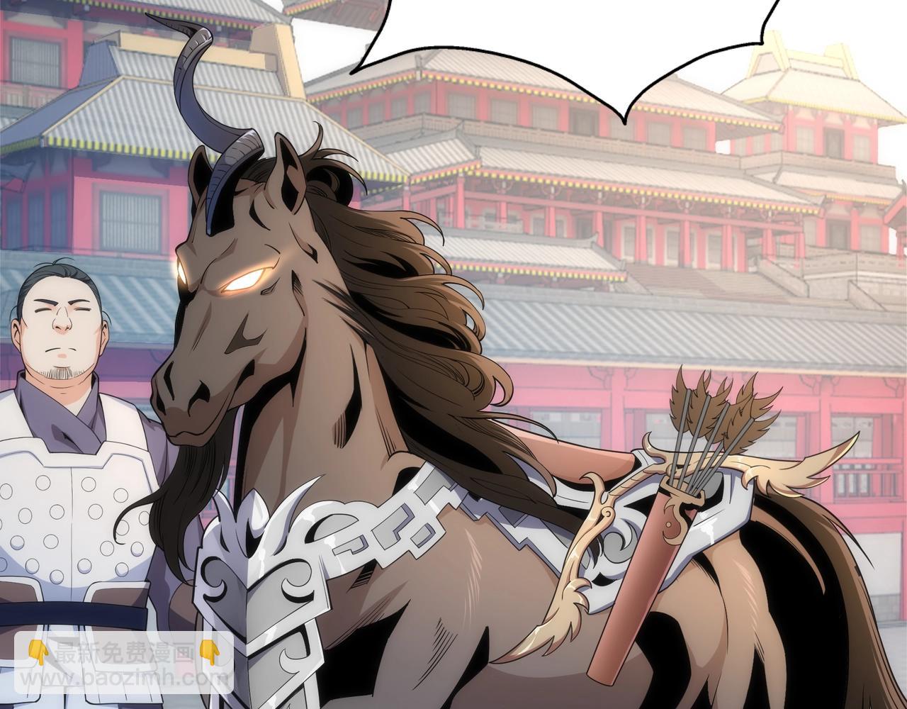 萬古神帝 - 第10話 王山狩獵(2/3) - 2