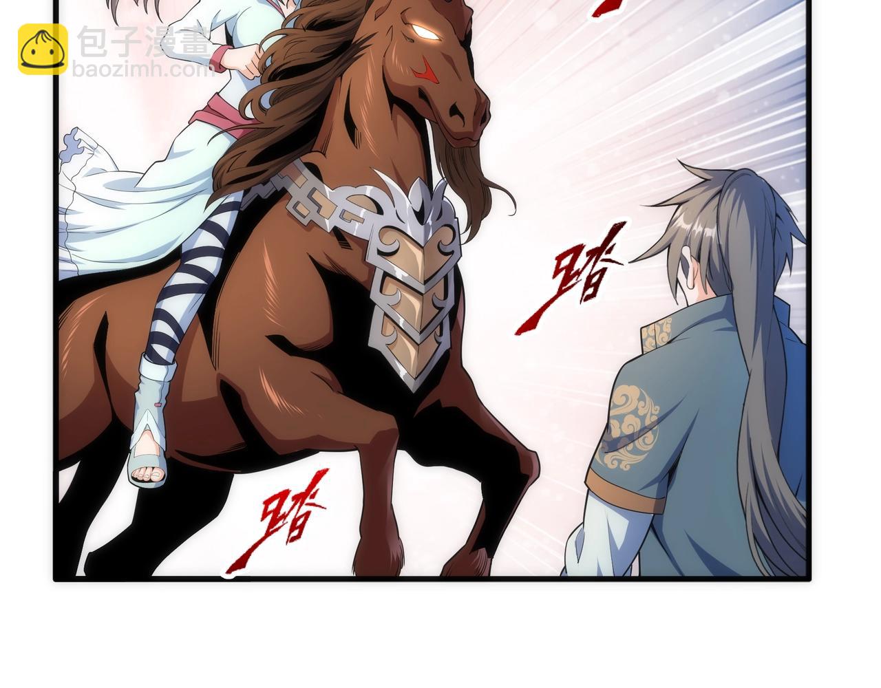 萬古神帝 - 第10話 王山狩獵(2/3) - 8