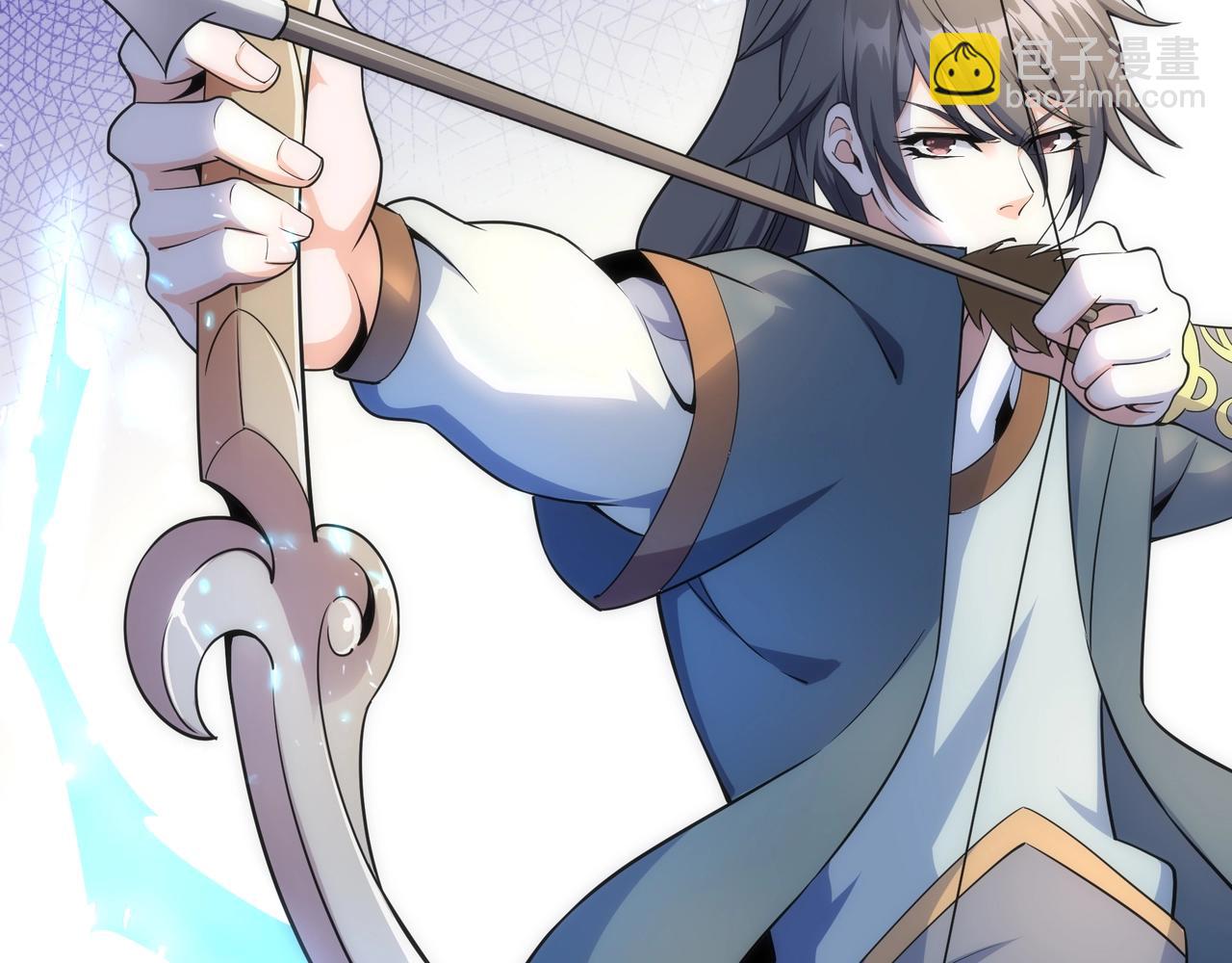 萬古神帝 - 第10話 王山狩獵(2/3) - 1