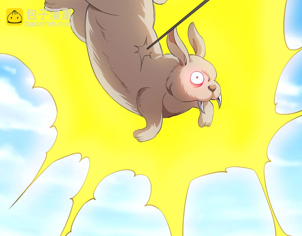 萬古神帝 - 第10話 王山狩獵(2/3) - 6