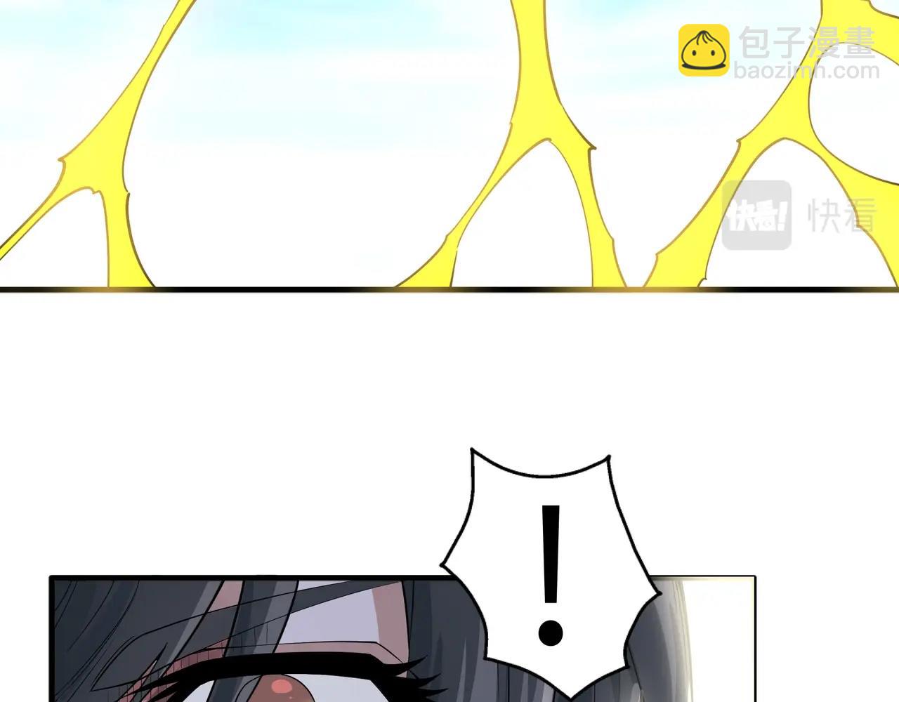 萬古神帝 - 第10話 王山狩獵(2/3) - 7