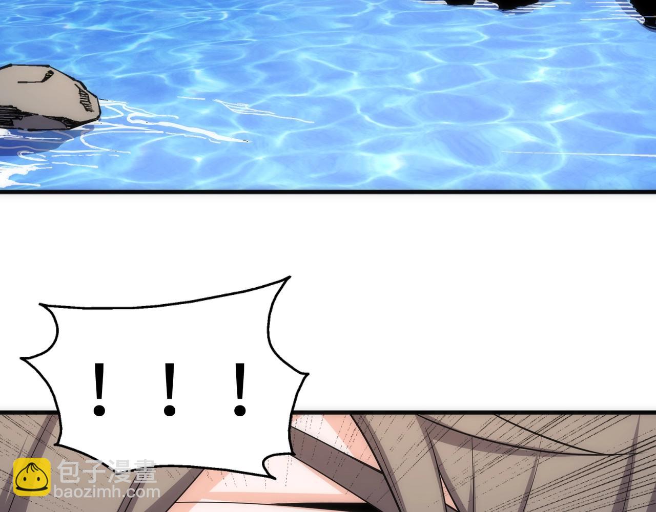 萬古神帝 - 第10話 王山狩獵(2/3) - 4