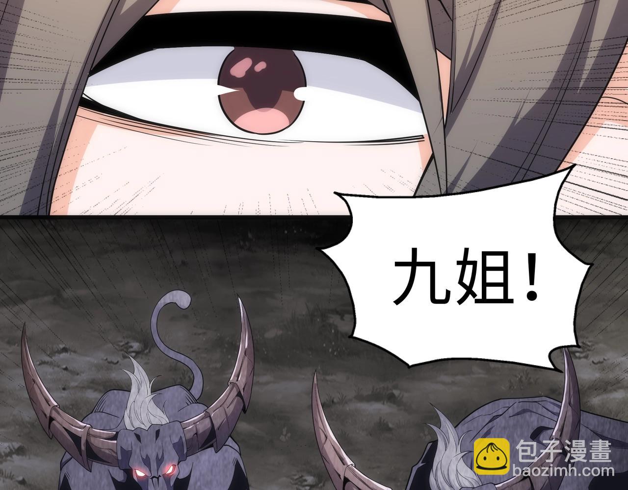 萬古神帝 - 第10話 王山狩獵(2/3) - 5