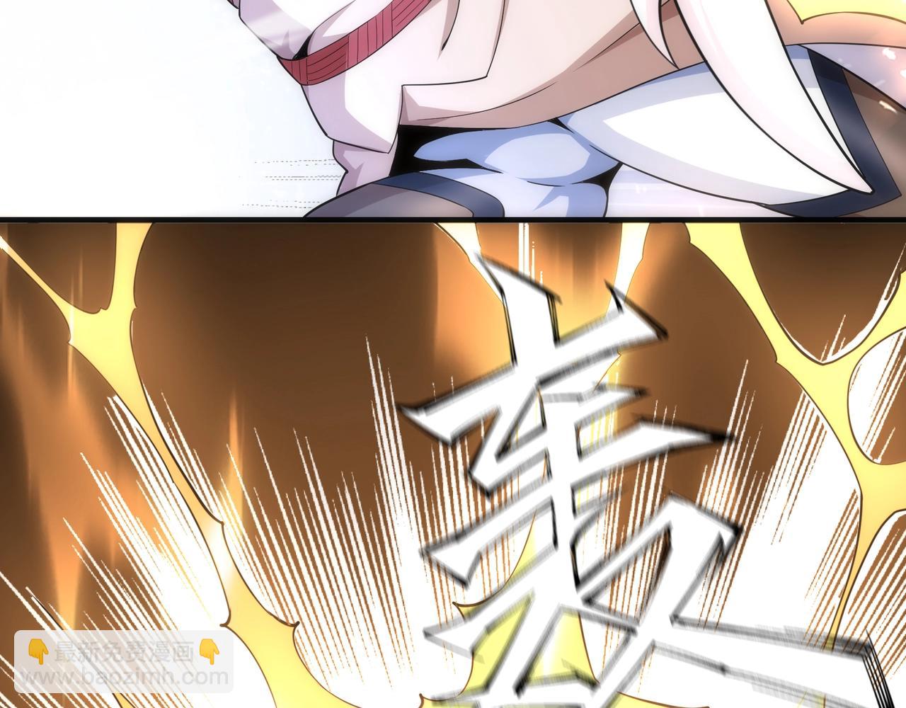 萬古神帝 - 第10話 王山狩獵(2/3) - 4