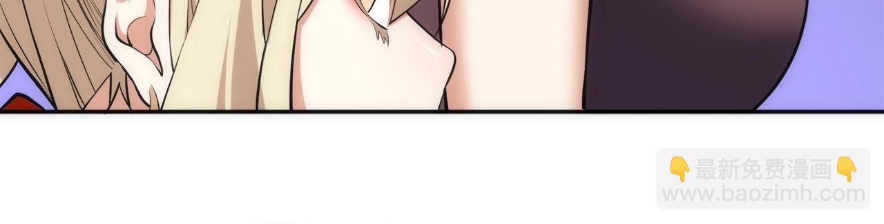 萬古神帝 - 第92話 御風飛龍影(1/2) - 2