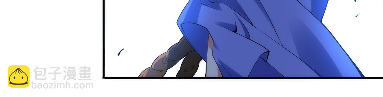 萬古神帝 - 第92話 御風飛龍影(1/2) - 1