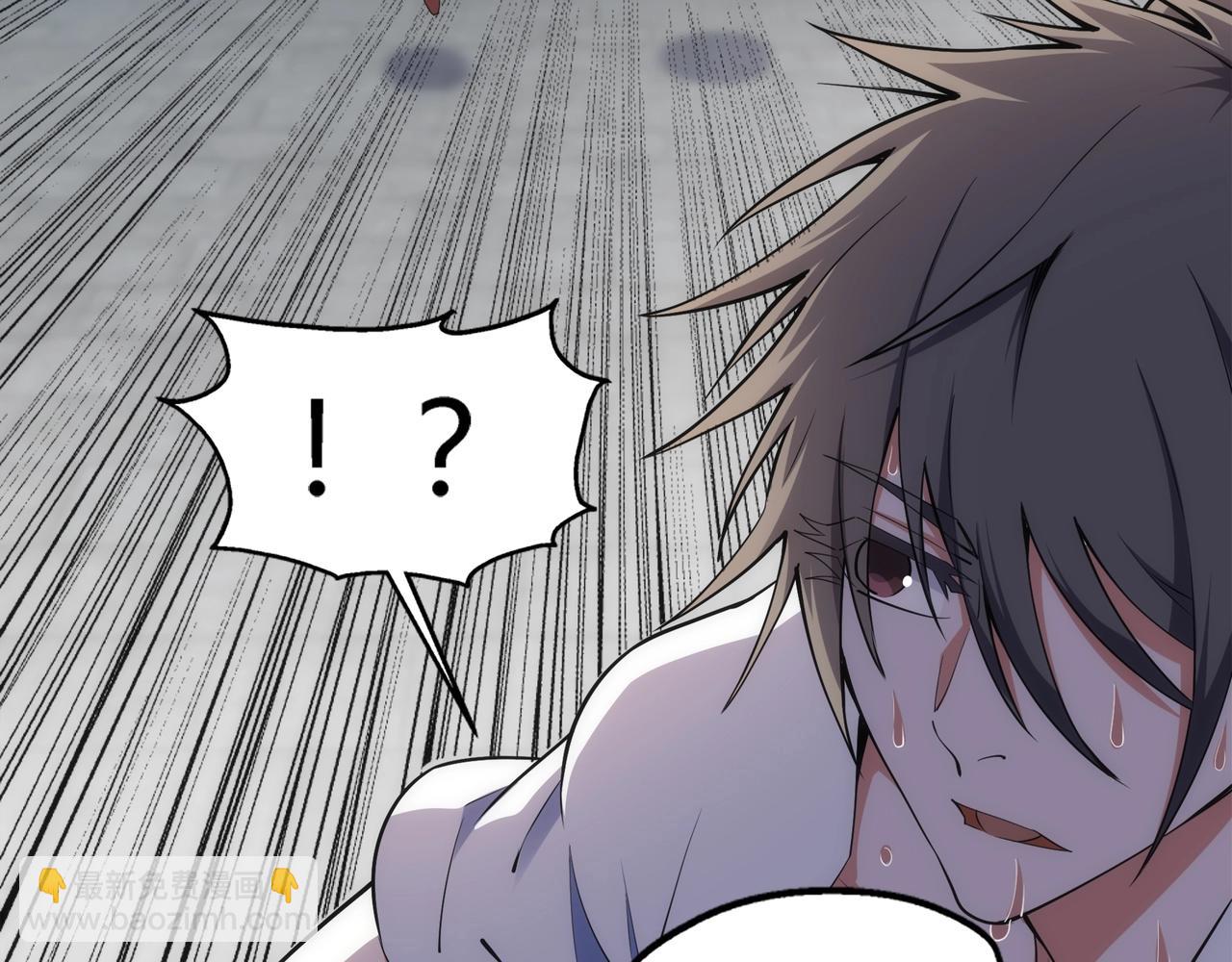 萬古神帝 - 第92話 御風飛龍影(1/2) - 6