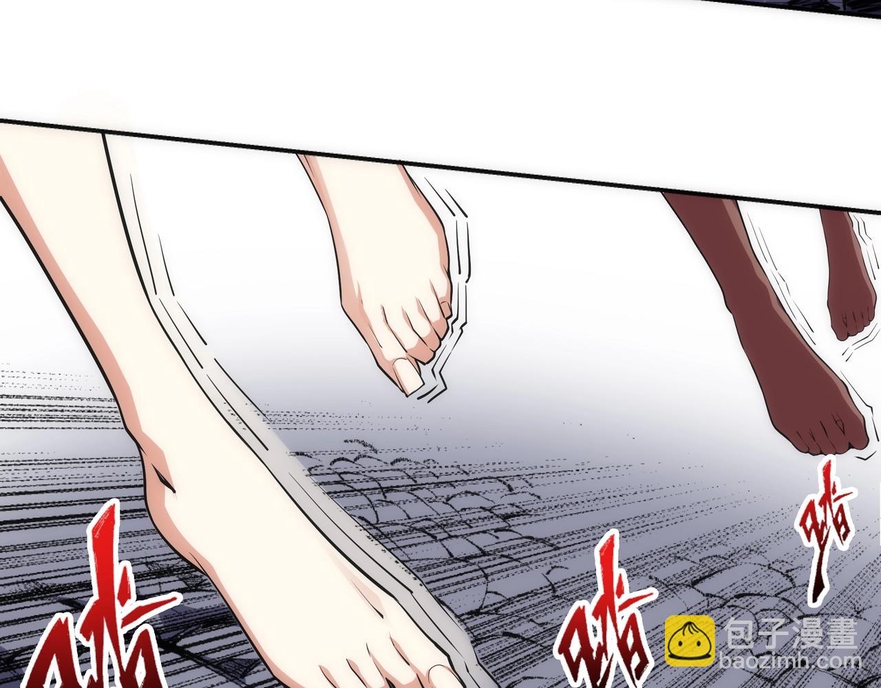 萬古神帝 - 第92話 御風飛龍影(1/2) - 3