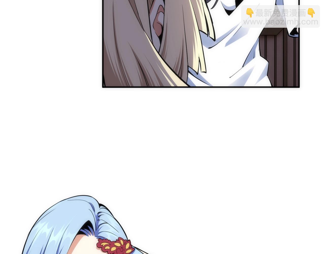 萬古神帝 - 第92話 御風飛龍影(2/2) - 2