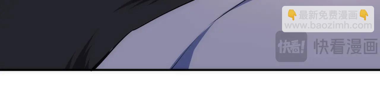 萬古神帝 - 第92話 御風飛龍影(2/2) - 6