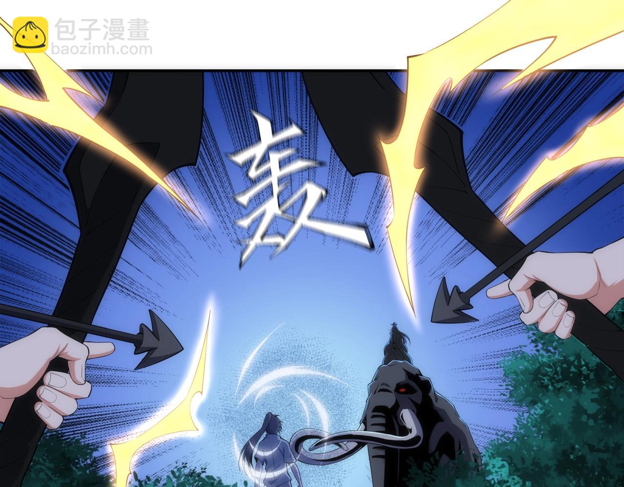 萬古神帝 - 第94話 烈焰朱雀陣(2/2) - 2