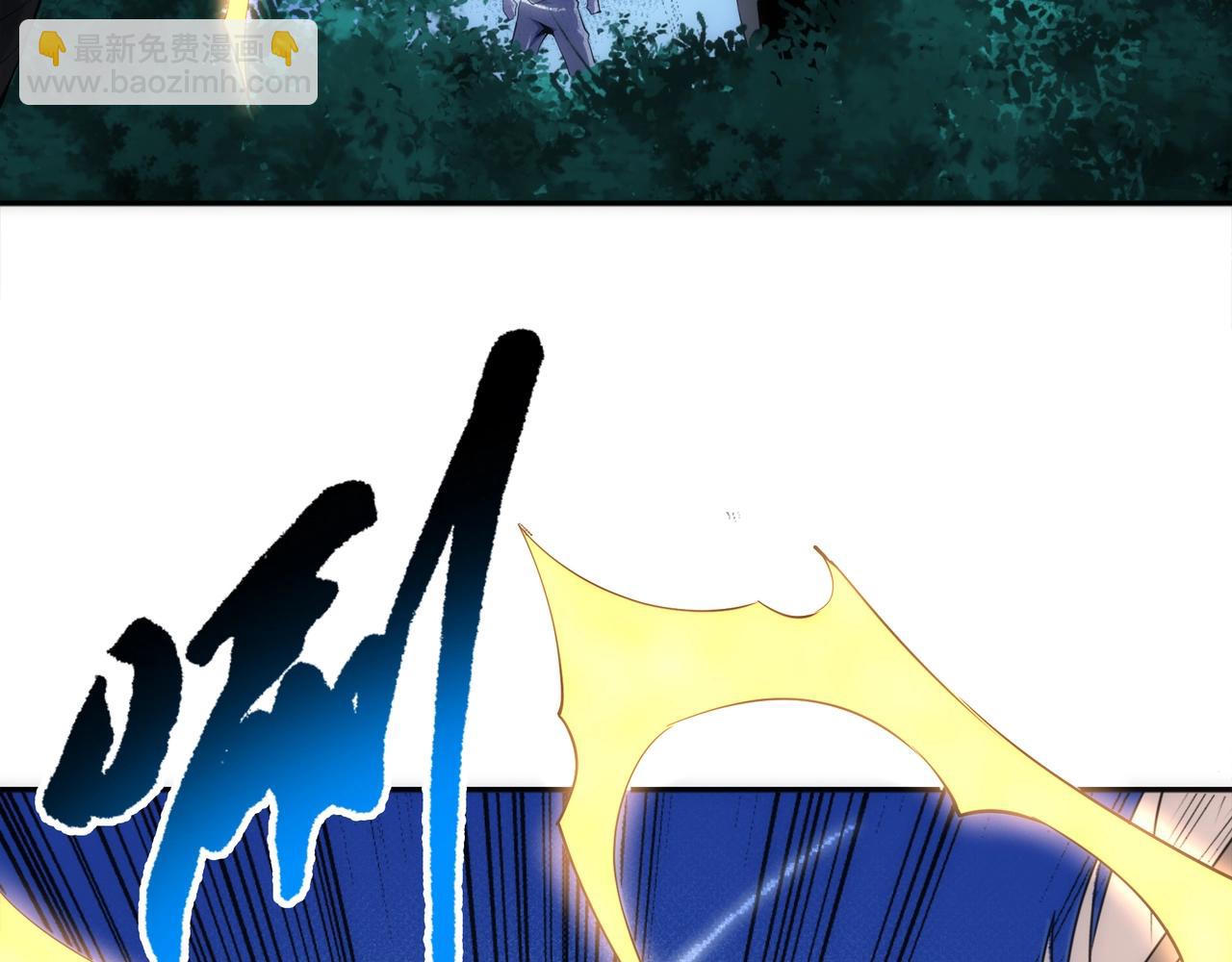 萬古神帝 - 第94話 烈焰朱雀陣(2/2) - 3