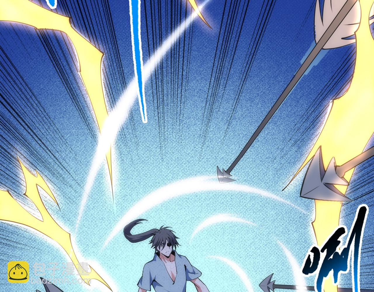 萬古神帝 - 第94話 烈焰朱雀陣(2/2) - 4