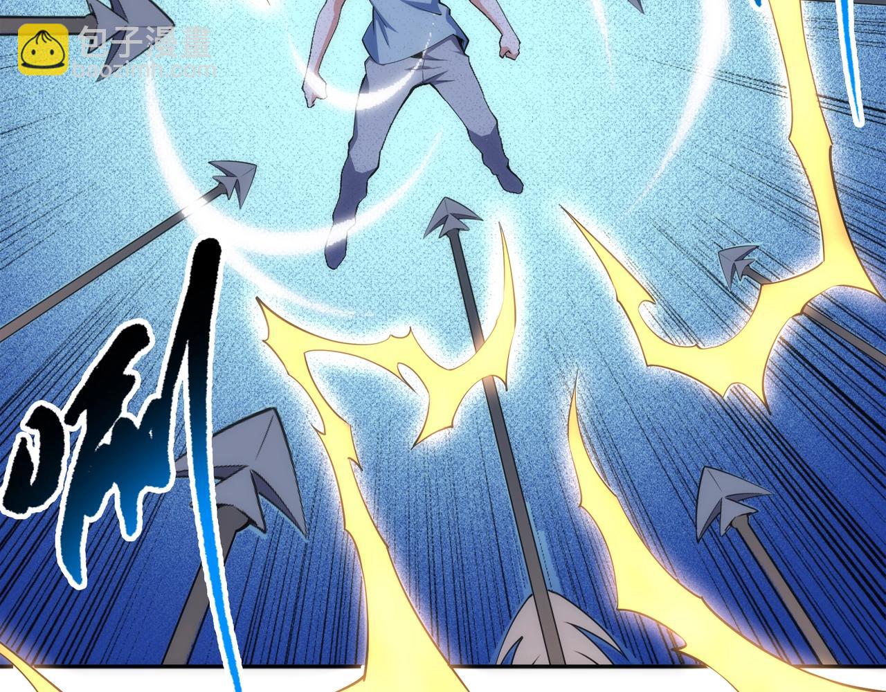 萬古神帝 - 第94話 烈焰朱雀陣(2/2) - 5