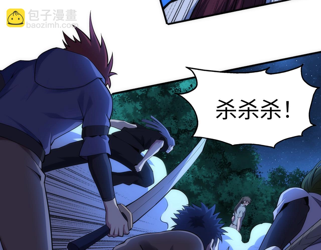 萬古神帝 - 第94話 烈焰朱雀陣(2/2) - 4