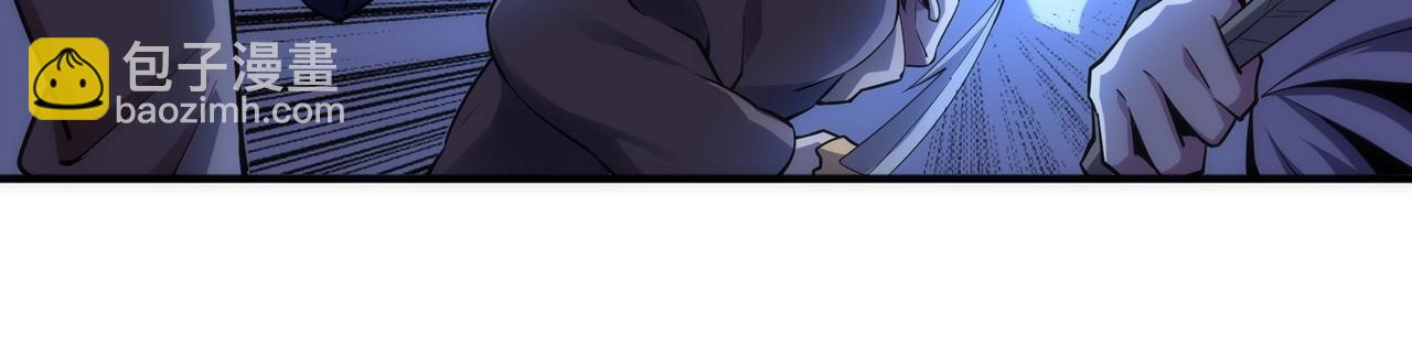 萬古神帝 - 第94話 烈焰朱雀陣(2/2) - 5