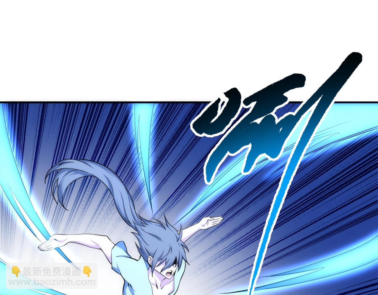 萬古神帝 - 第94話 烈焰朱雀陣(2/2) - 6