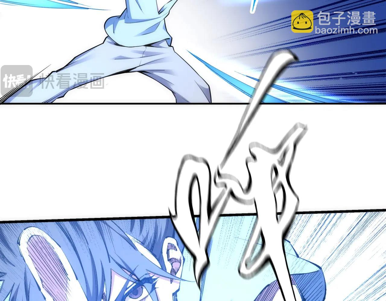 萬古神帝 - 第94話 烈焰朱雀陣(2/2) - 7